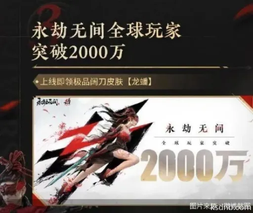 永劫无间转免补偿没收到?快速解决攻略! 永劫无间转免补偿没收到?快速解决攻略!